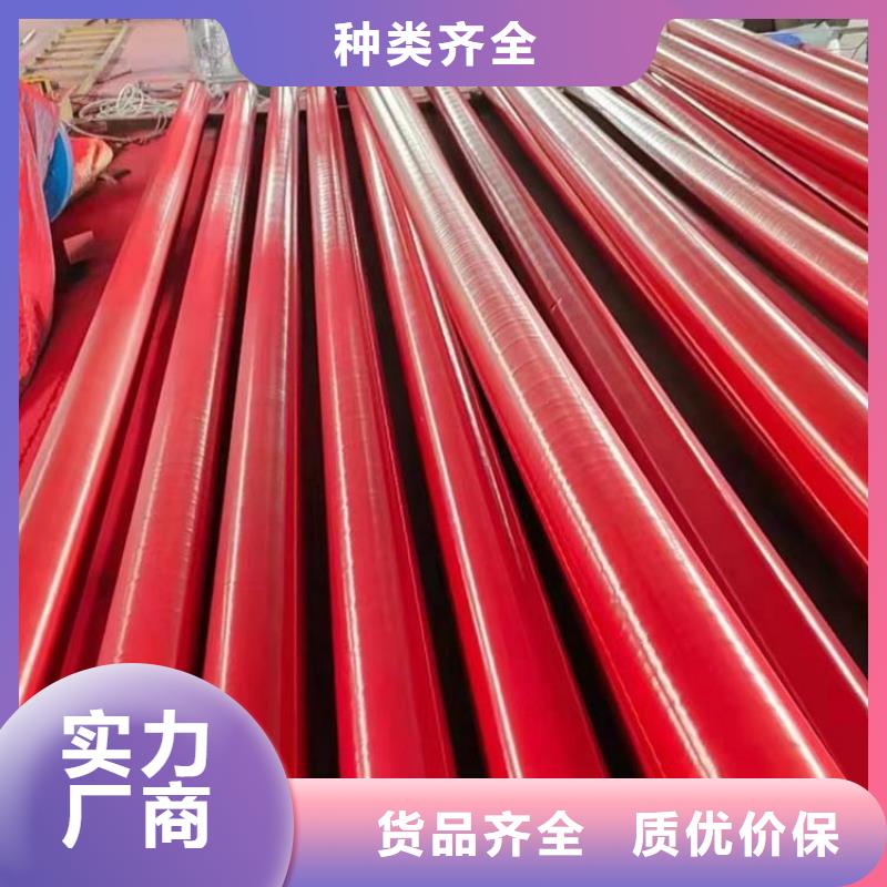 涂塑鋼管聚氨酯發(fā)泡保溫鋼管源頭工廠量大優(yōu)惠