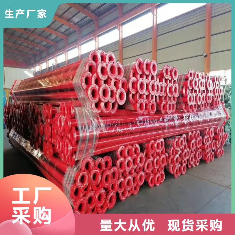 涂塑鋼管涂塑鋼管廠家專業(yè)完善售后