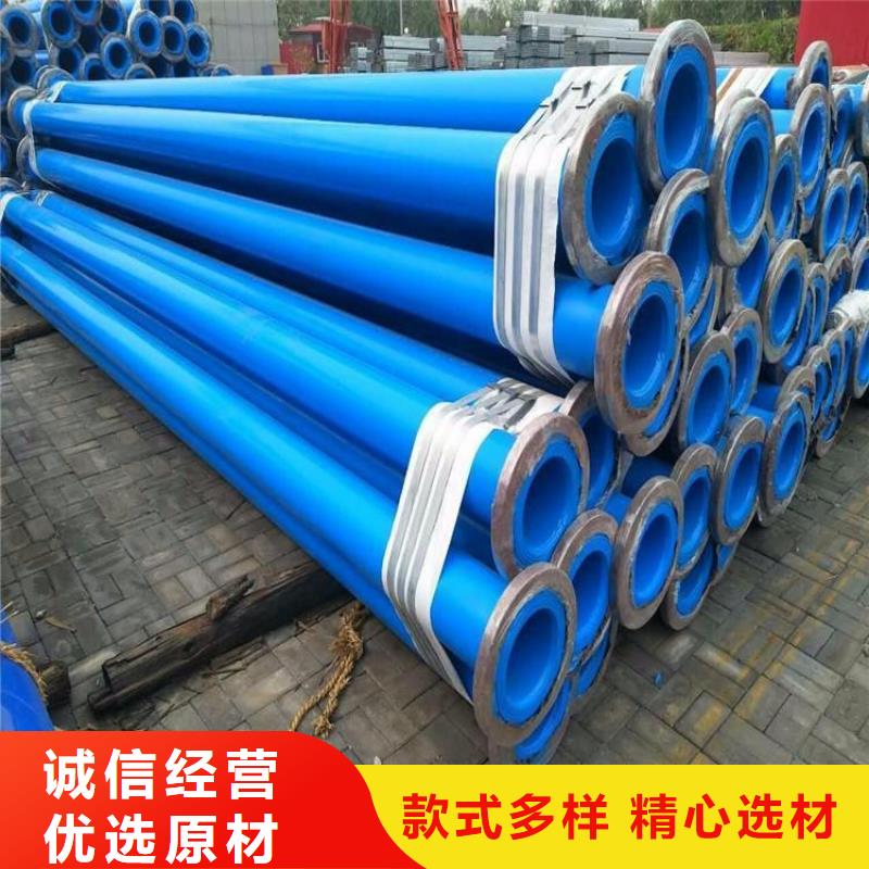 卡箍連接涂塑管廠家品質(zhì)保障