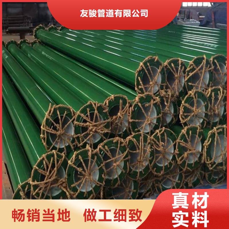 【涂塑鋼管消防涂塑鋼管源頭廠家來圖定制】