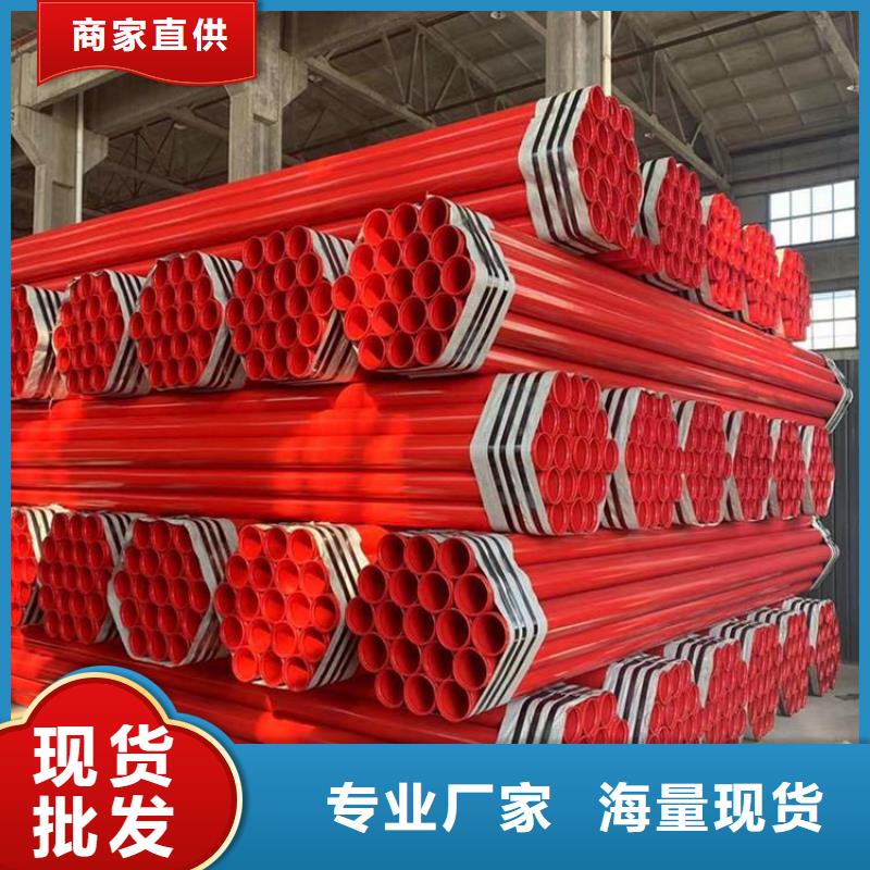 涂塑钢管涂塑钢管厂家产地采购