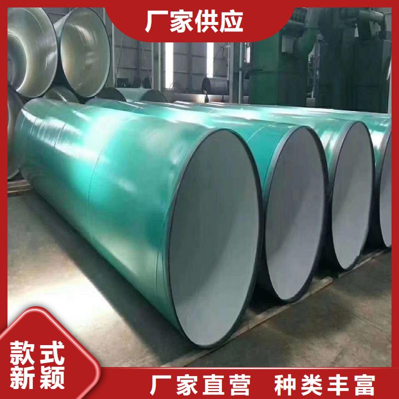 涂塑钢管水泥砂浆防腐管用品质说话