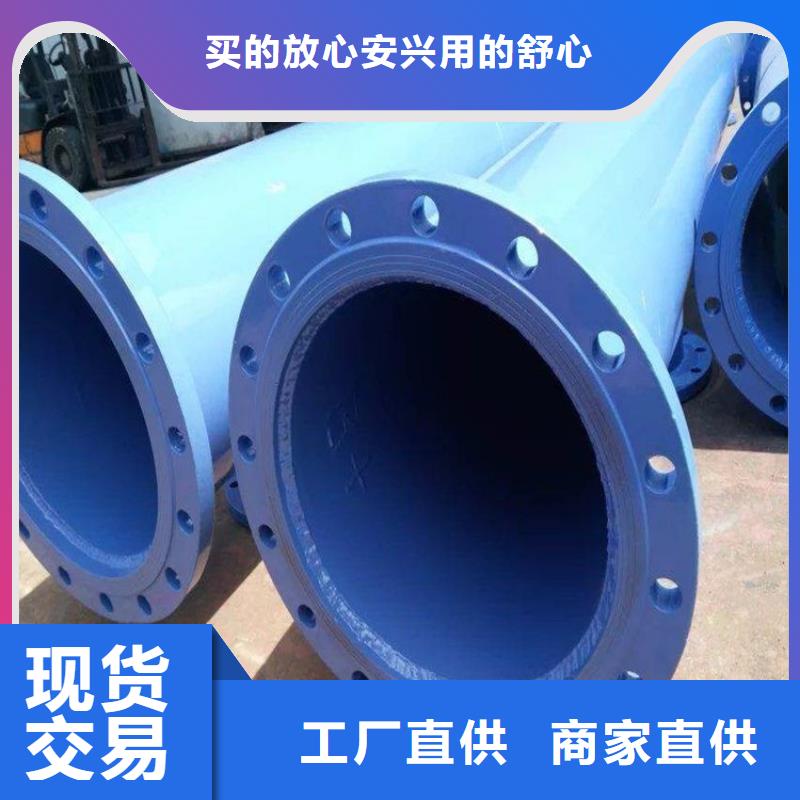 涂塑鋼管加強(qiáng)級(jí)防腐鋼管實(shí)力雄厚品質(zhì)保障