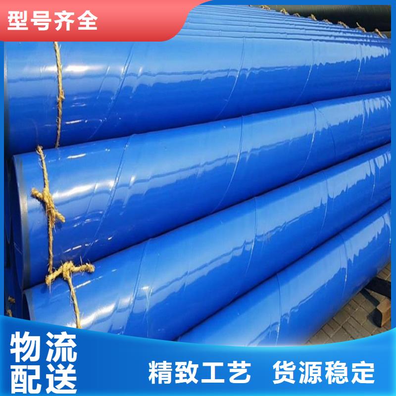 涂塑钢管,环氧煤沥青防腐钢管大厂家实力看得见