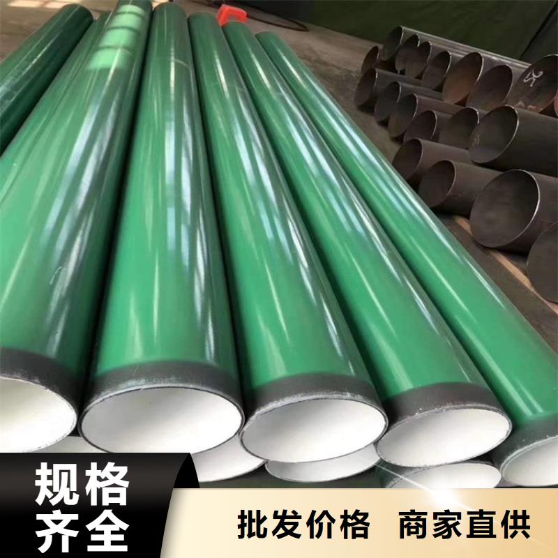 涂塑钢管,环氧煤沥青防腐钢管大厂家实力看得见