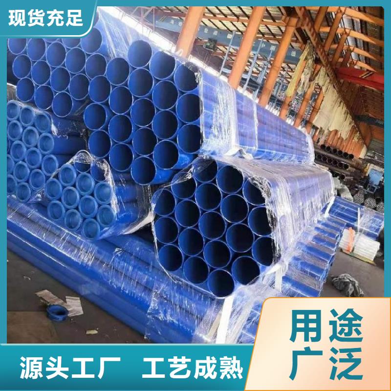 【涂塑鋼管】燃?xì)馔克茕摴軆?yōu)選廠家