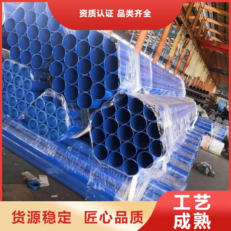 礦用雙抗涂塑管精選廠(chǎng)家