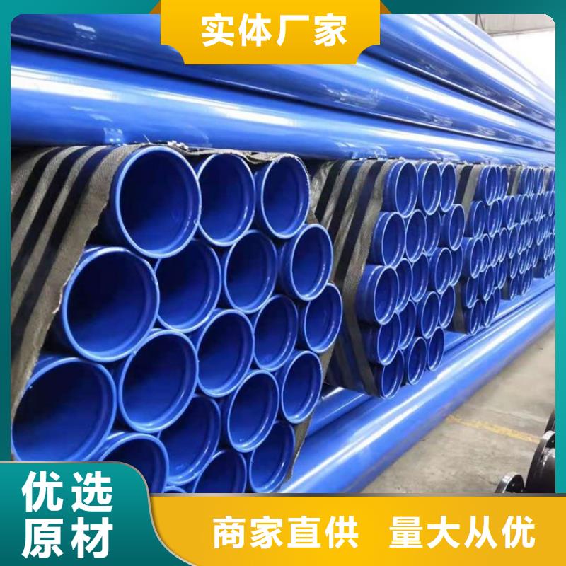 涂塑鋼管_涂塑鋼管廠家客戶信賴的廠家