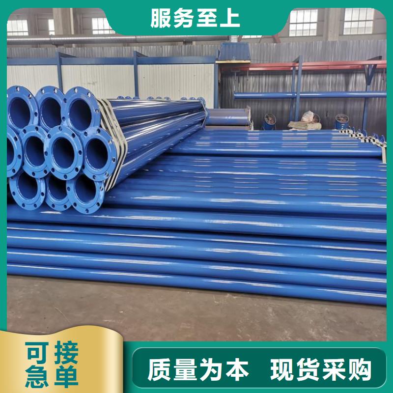 涂塑鋼管_3PE防腐鋼管廠家廠誠(chéng)信經(jīng)營(yíng)