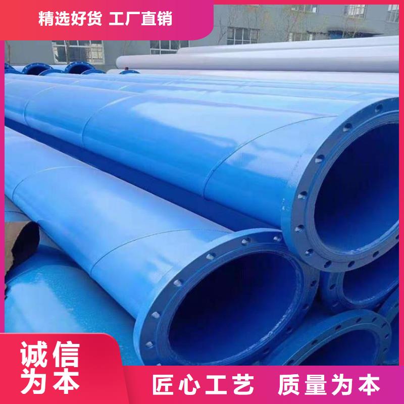 涂塑鋼管,DN100保溫管不斷創(chuàng)新