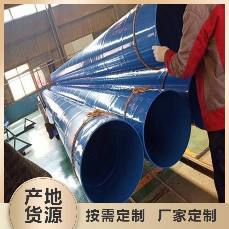 涂塑鋼管_水泥砂漿防腐管貨品齊全