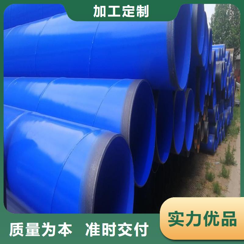 涂塑鋼管防腐鋼管廠家精工制作