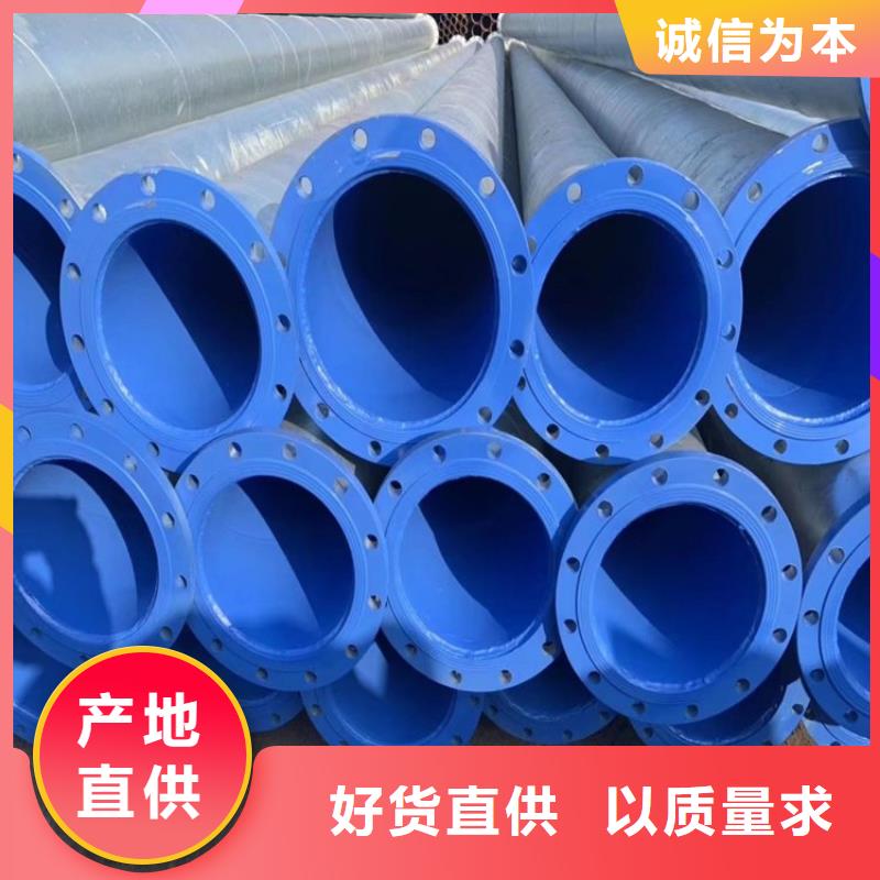 涂塑鋼管-涂塑鋼管廠家好貨直供