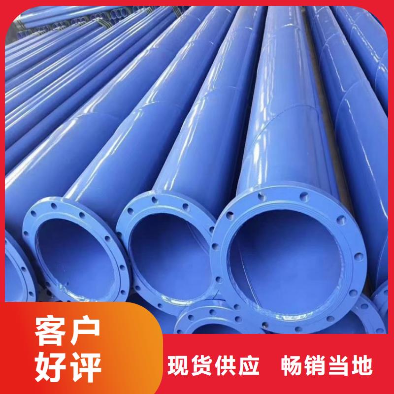 涂塑鋼管大口徑防腐鋼管實體廠家支持定制