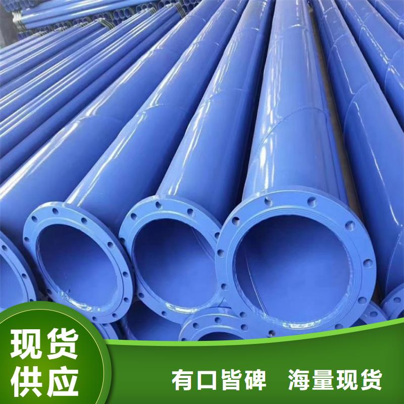 涂塑鋼管DN450保溫鋼管一手貨源源頭廠家