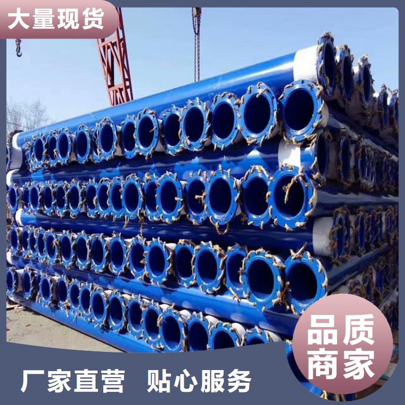涂塑鋼管大口徑防腐鋼管實體廠家支持定制
