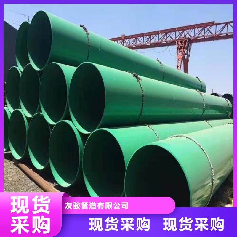 涂塑鋼管預(yù)制直埋保溫管現(xiàn)貨滿足大量采購