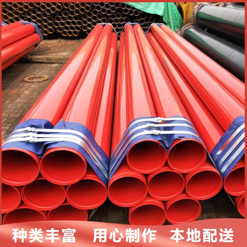 涂塑鋼管,防腐鋼管廠家滿足多種行業(yè)需求
