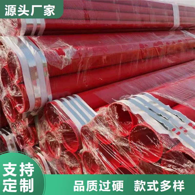 涂塑鋼管水泥砂漿防腐管用品質(zhì)說話