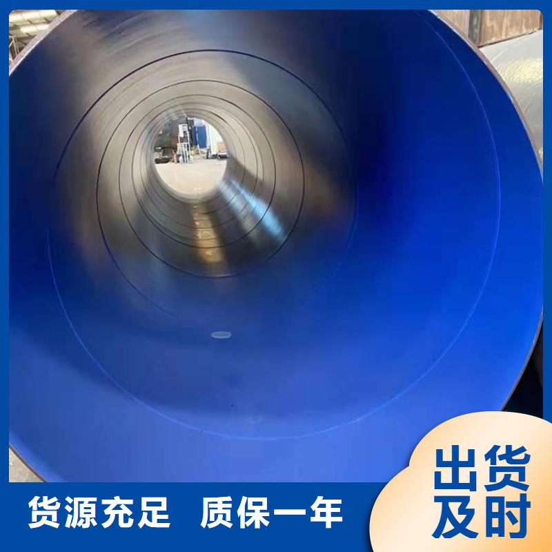 【涂塑鋼管】防腐鋼管廠家細(xì)節(jié)嚴(yán)格凸顯品質(zhì)