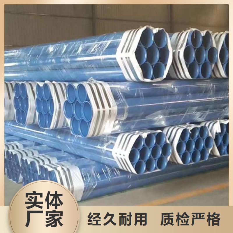 涂塑钢管【涂塑钢管厂家】甄选好厂家