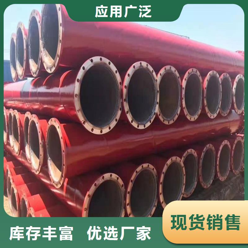 涂塑鋼管涂塑復(fù)合鋼管為品質(zhì)而生產(chǎn)