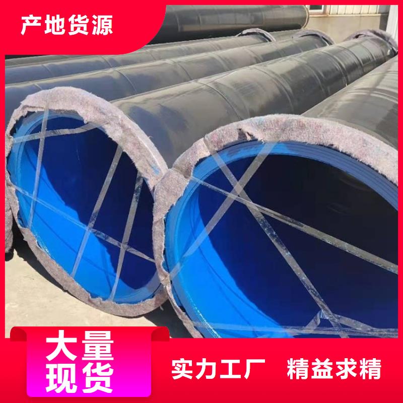 涂塑鋼管加強(qiáng)級防腐鋼管廠家批發(fā)價(jià)