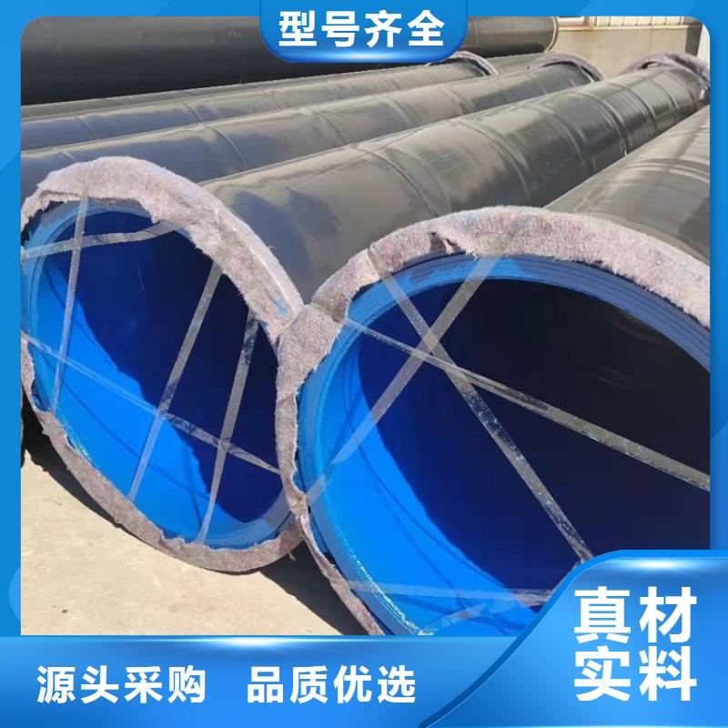 涂塑鋼管聚氨酯保溫管現(xiàn)貨實(shí)拍