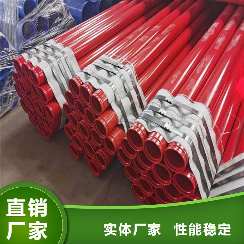 涂塑钢管加强级防腐钢管好品质用的放心