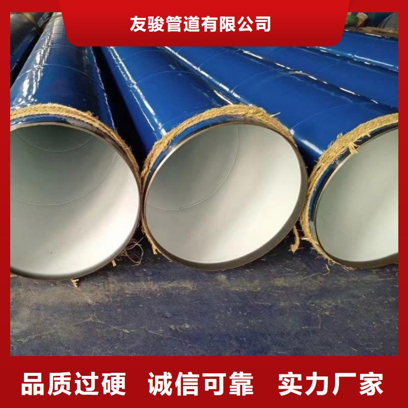 涂塑鋼管_小口徑保溫管誠信經(jīng)營現(xiàn)貨現(xiàn)發(fā)