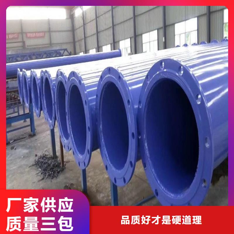涂塑钢管3PE防腐钢管厂家严选用料