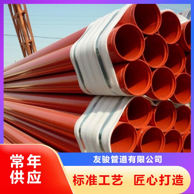 涂塑钢管国标防腐钢管供应采购