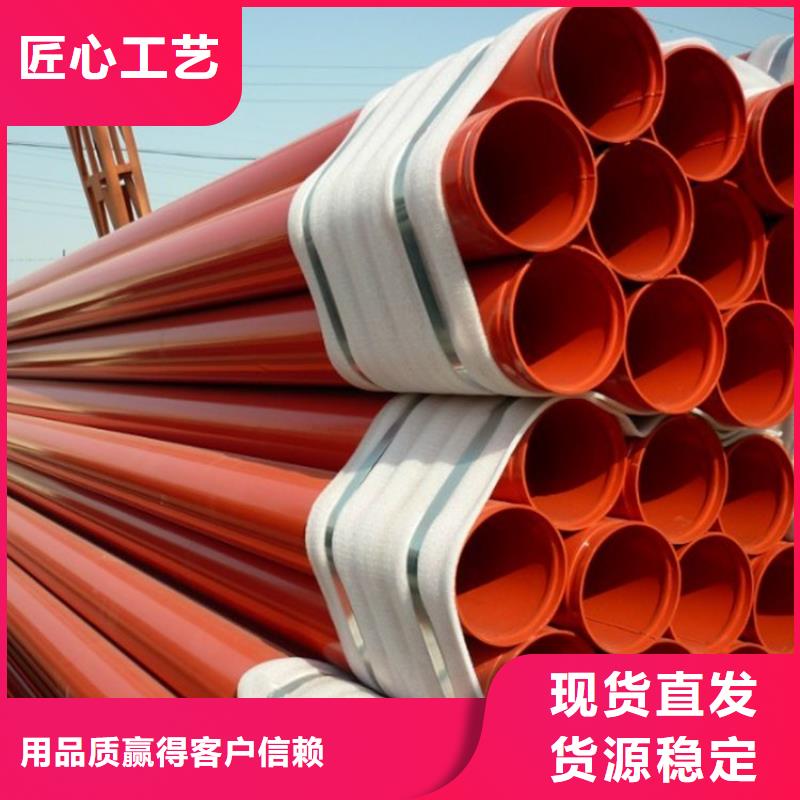 涂塑鋼管小口徑黑夾克保溫管產(chǎn)品優(yōu)勢特點(diǎn)