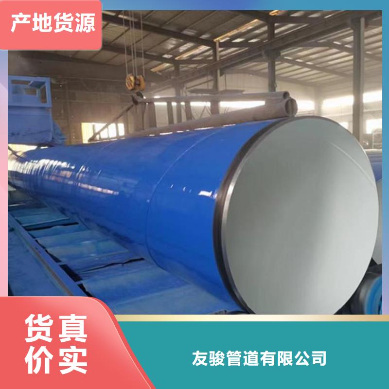 涂塑鋼管保溫鋼管廠家定制定做