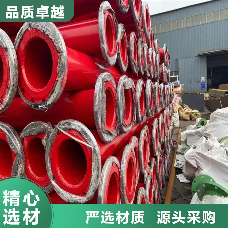 供水涂塑鋼管廠家