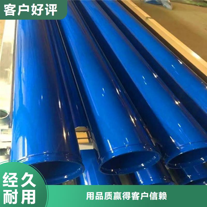 涂塑钢管涂塑钢管厂家专注细节更放心