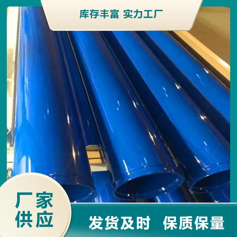 涂塑鋼管預(yù)制直埋保溫管現(xiàn)貨滿足大量采購