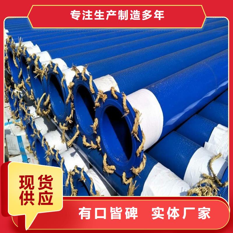涂塑鋼管水泥砂漿防腐管用品質(zhì)說話