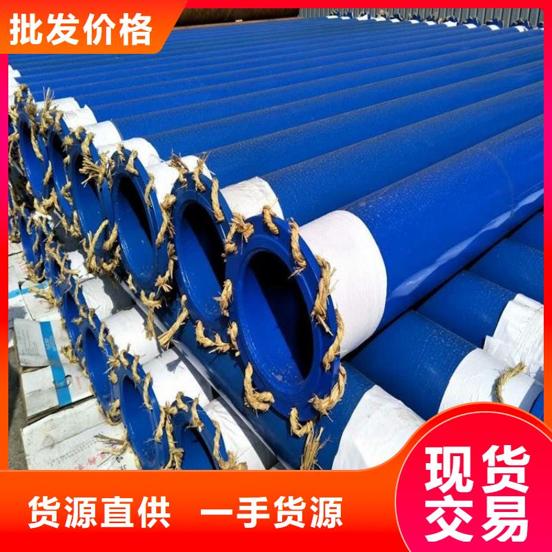 【涂塑鋼管保溫鋼管廠家質(zhì)檢嚴(yán)格】