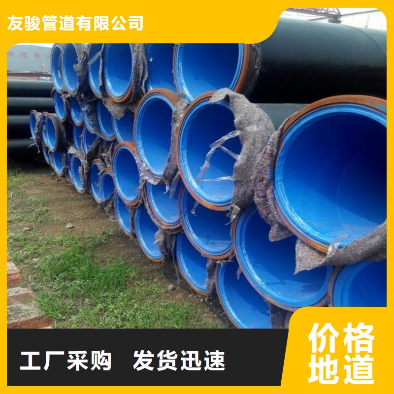 涂塑鋼管,預(yù)制直埋保溫管出貨快