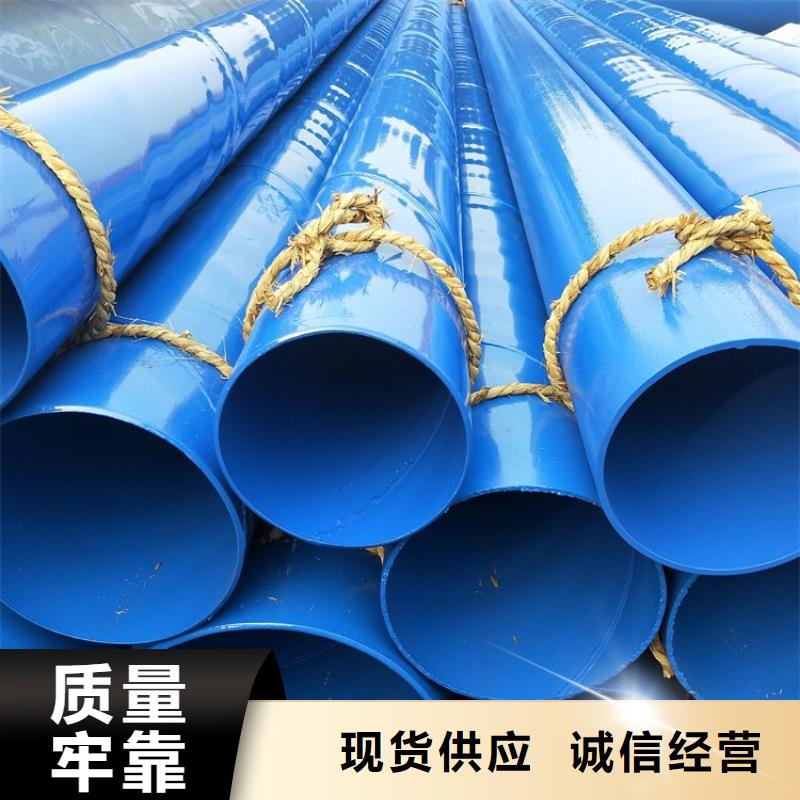 涂塑鋼管消防涂塑鋼管價(jià)格實(shí)在