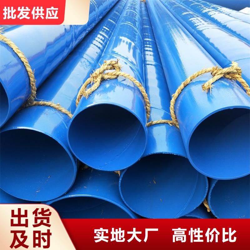 涂塑鋼管防腐鋼管廠家國標檢測放心購買