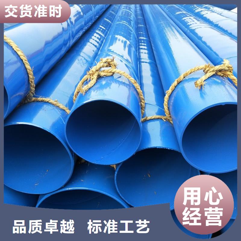 涂塑鋼管,DN100保溫管不斷創(chuàng)新