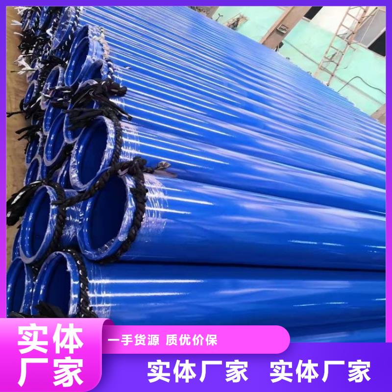 涂塑鋼管涂塑鋼管廠(chǎng)家產(chǎn)地采購(gòu)