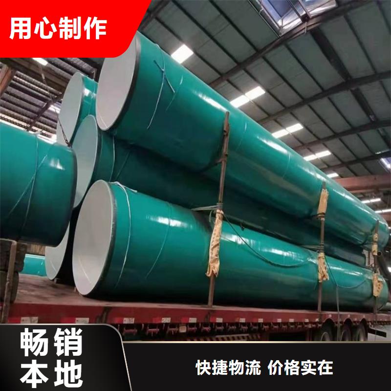 涂塑鋼管,小口徑保溫管專業(yè)供貨品質(zhì)管控