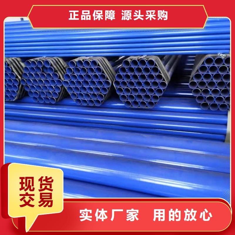 【涂塑鋼管保溫鋼管廠家質(zhì)檢嚴(yán)格】