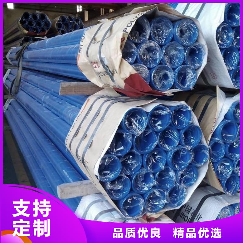 给水涂塑复合管厂家生产