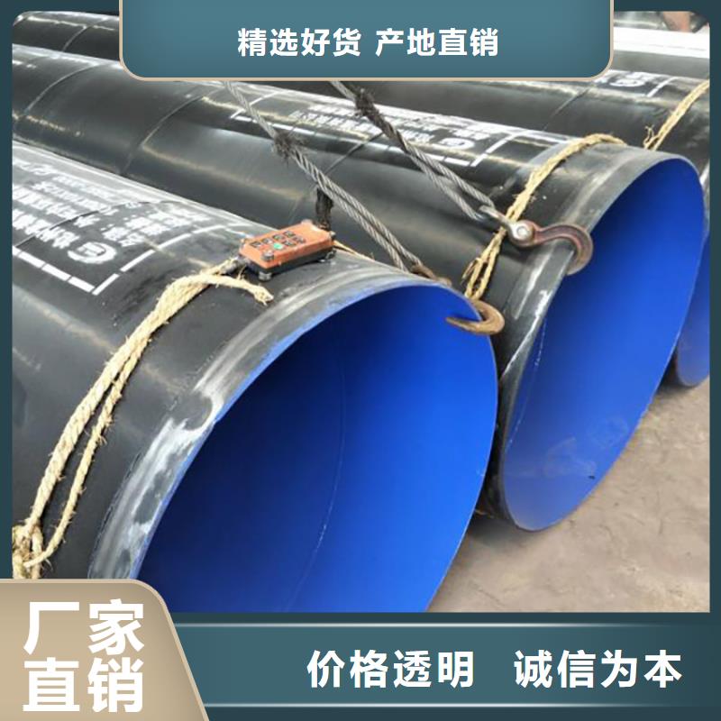 涂塑鋼管聚氨酯保溫管制造廠家