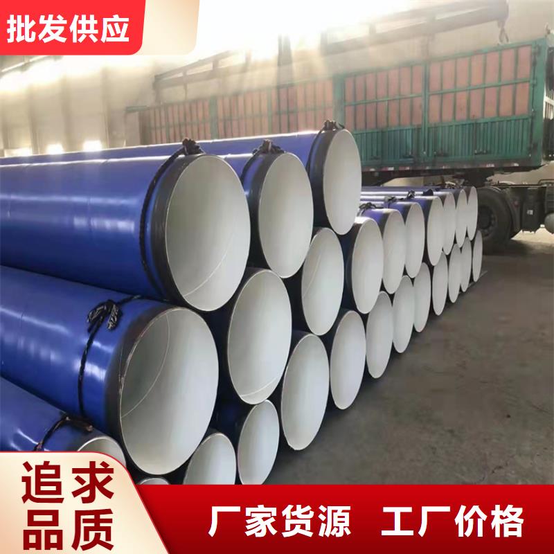 涂塑鋼管,環(huán)氧煤瀝青防腐鋼管大廠家實(shí)力看得見