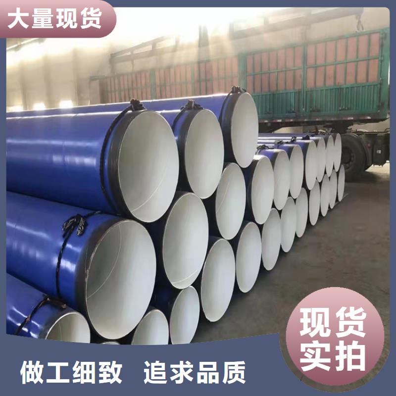 涂塑钢管涂塑钢管厂家全品类现货